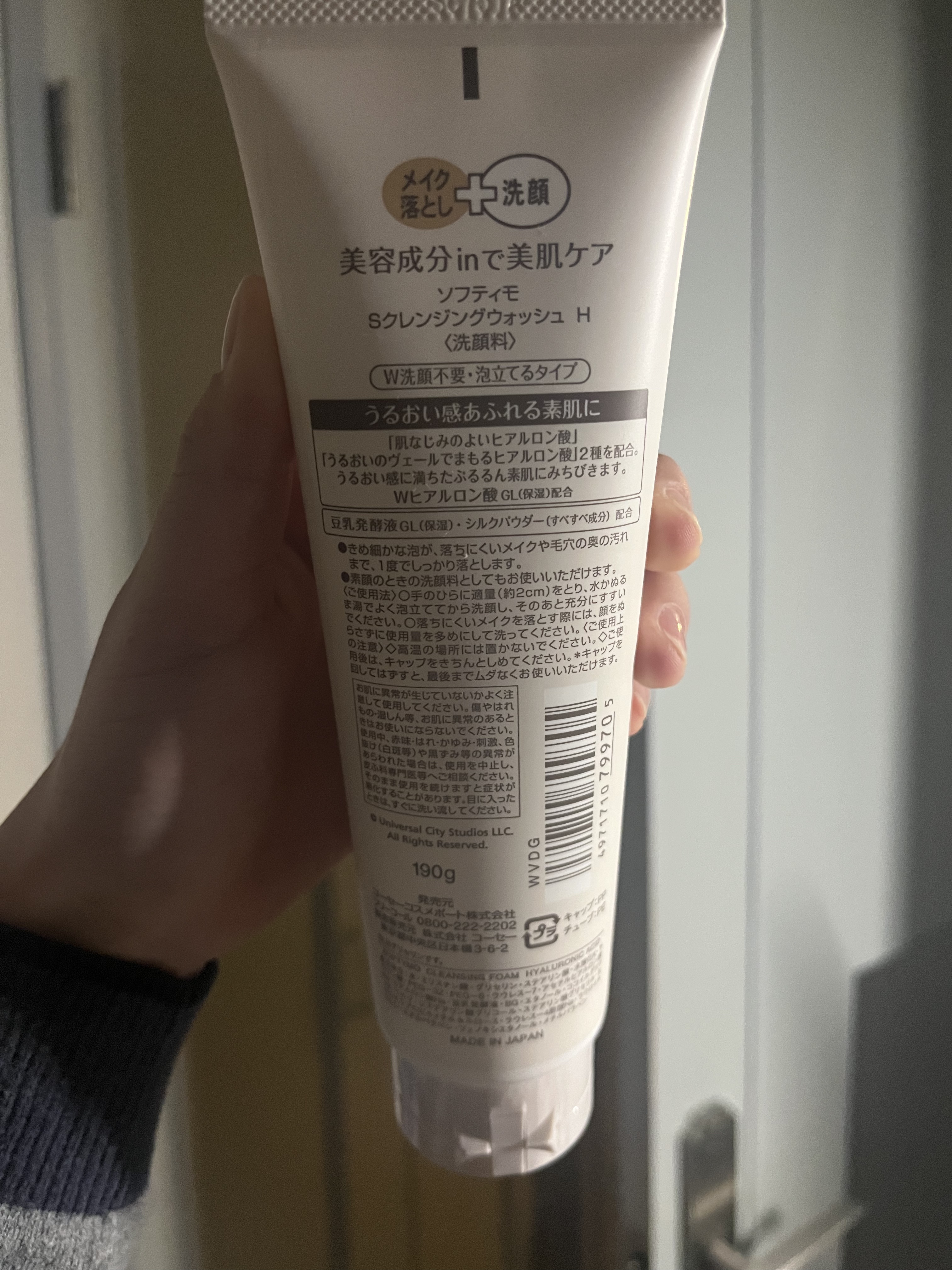 ソフティモ 薬用ホワイト クレンジングウォッシュ ミニオンスペシャルパッケージ（190g）/ソフティモ/洗顔フォームを使ったクチコミ（2枚目）