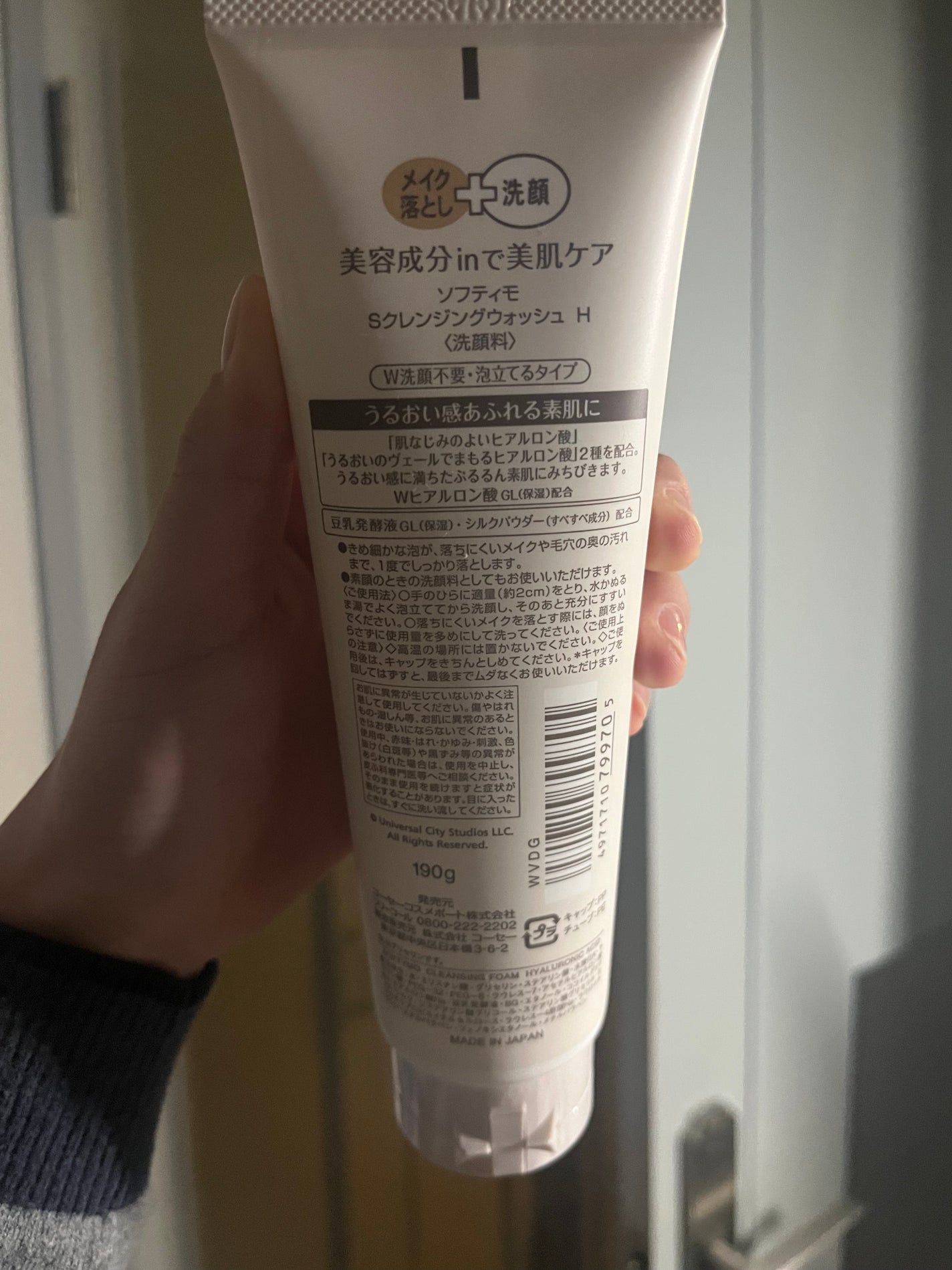 ソフティモ 薬用ホワイト クレンジングウォッシュ/ソフティモ/洗顔フォームを使ったクチコミ(2枚目)