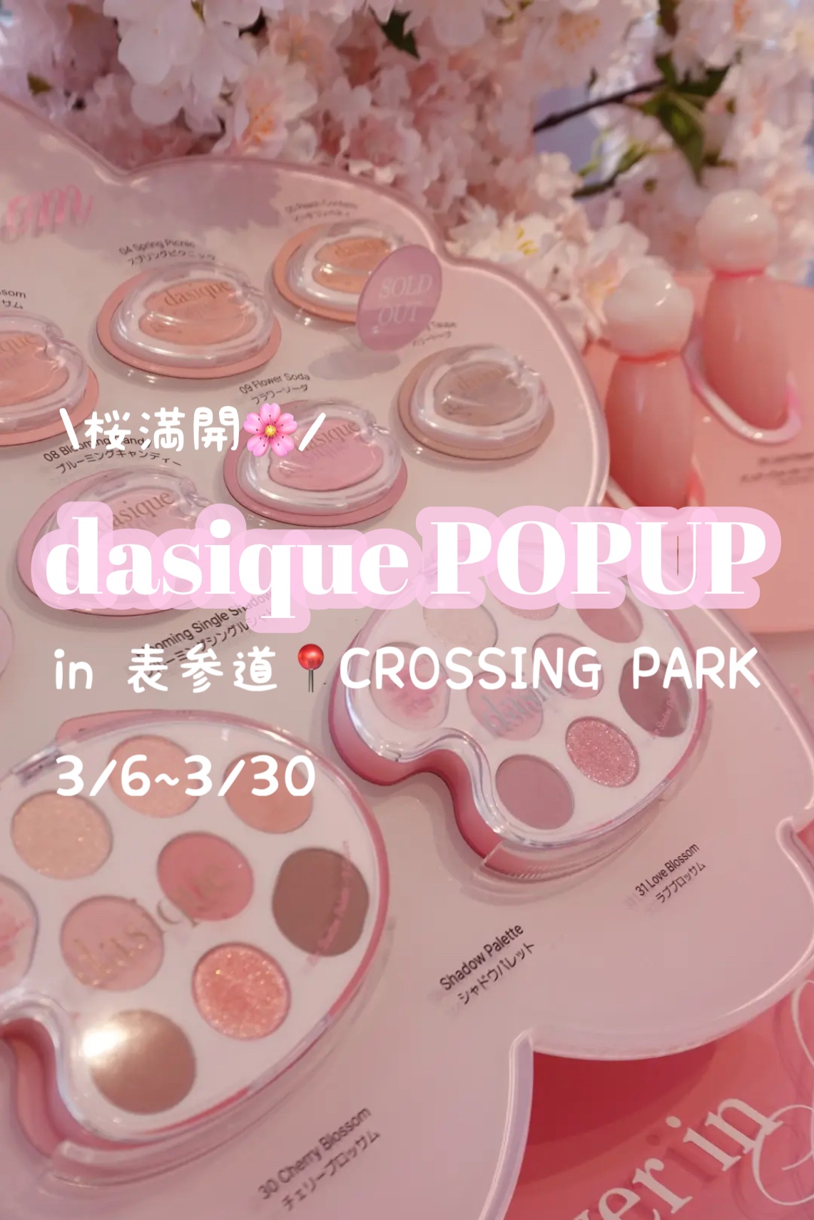 チューインググロウポット/dasique/口紅を使ったクチコミ（1枚目）