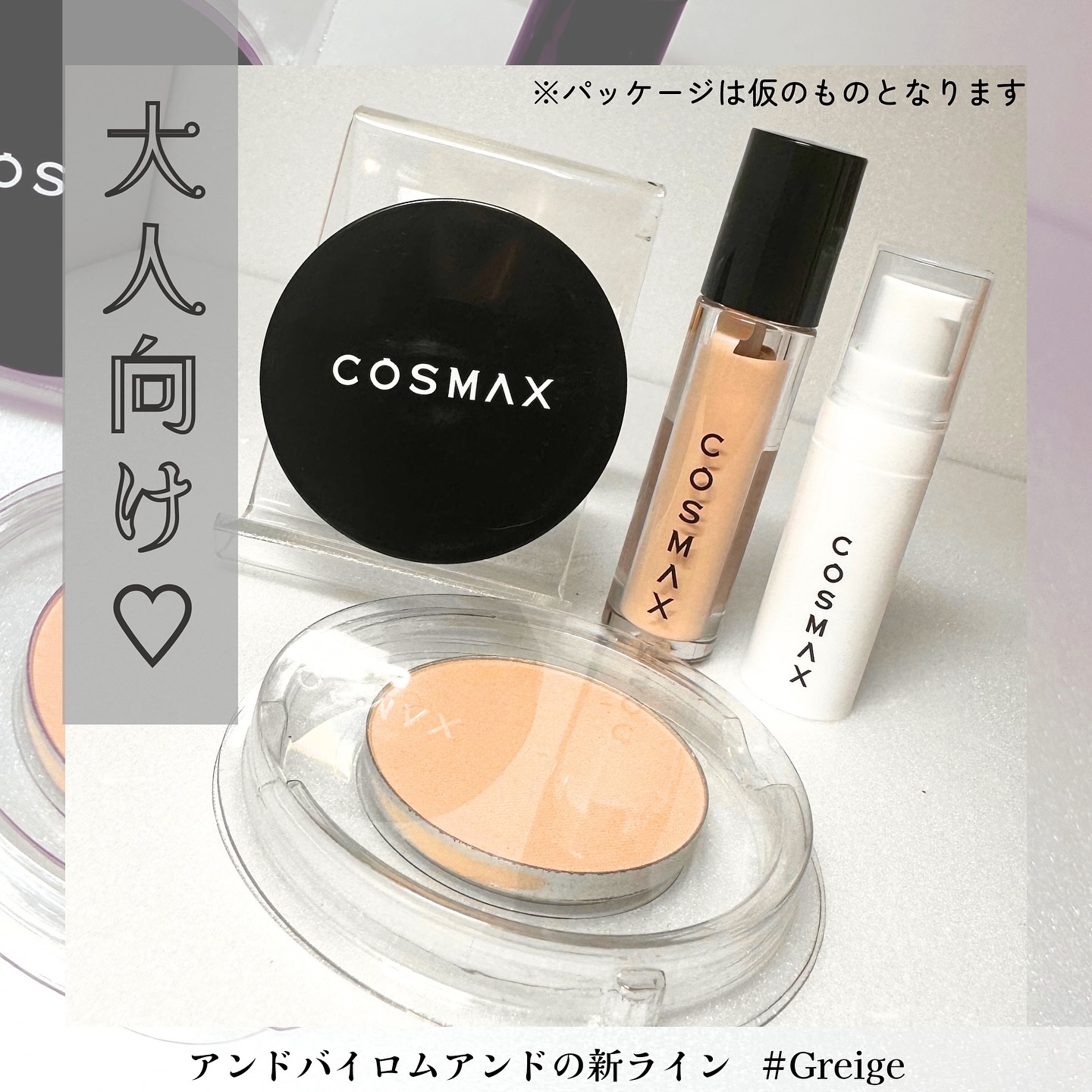 メロウスキンリキッドファンデーション/&nd by rom&nd/リキッドファンデーションを使ったクチコミ（1枚目）