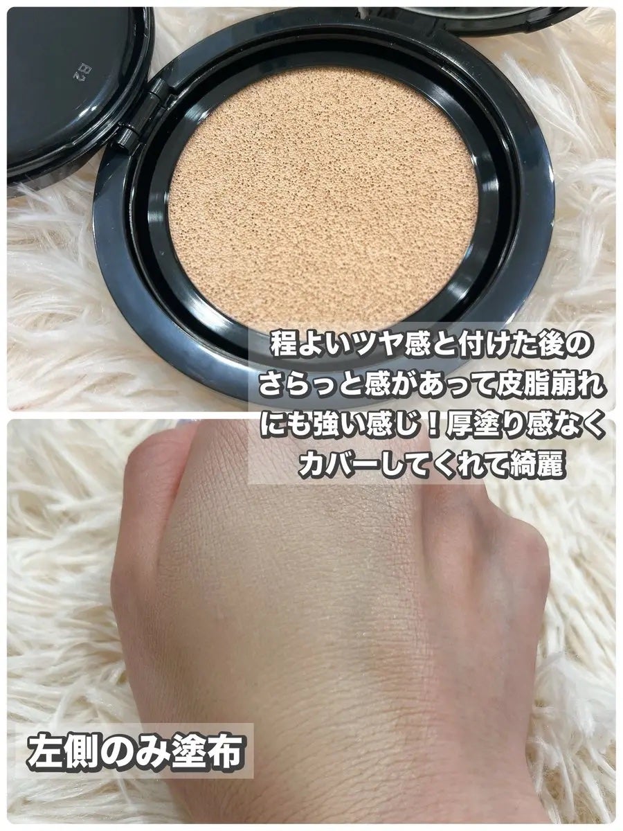 れいこ❤️ on LIPS 「VDLさまからいただきました🩷0距離級クッションとも言われてい..」(3枚目)