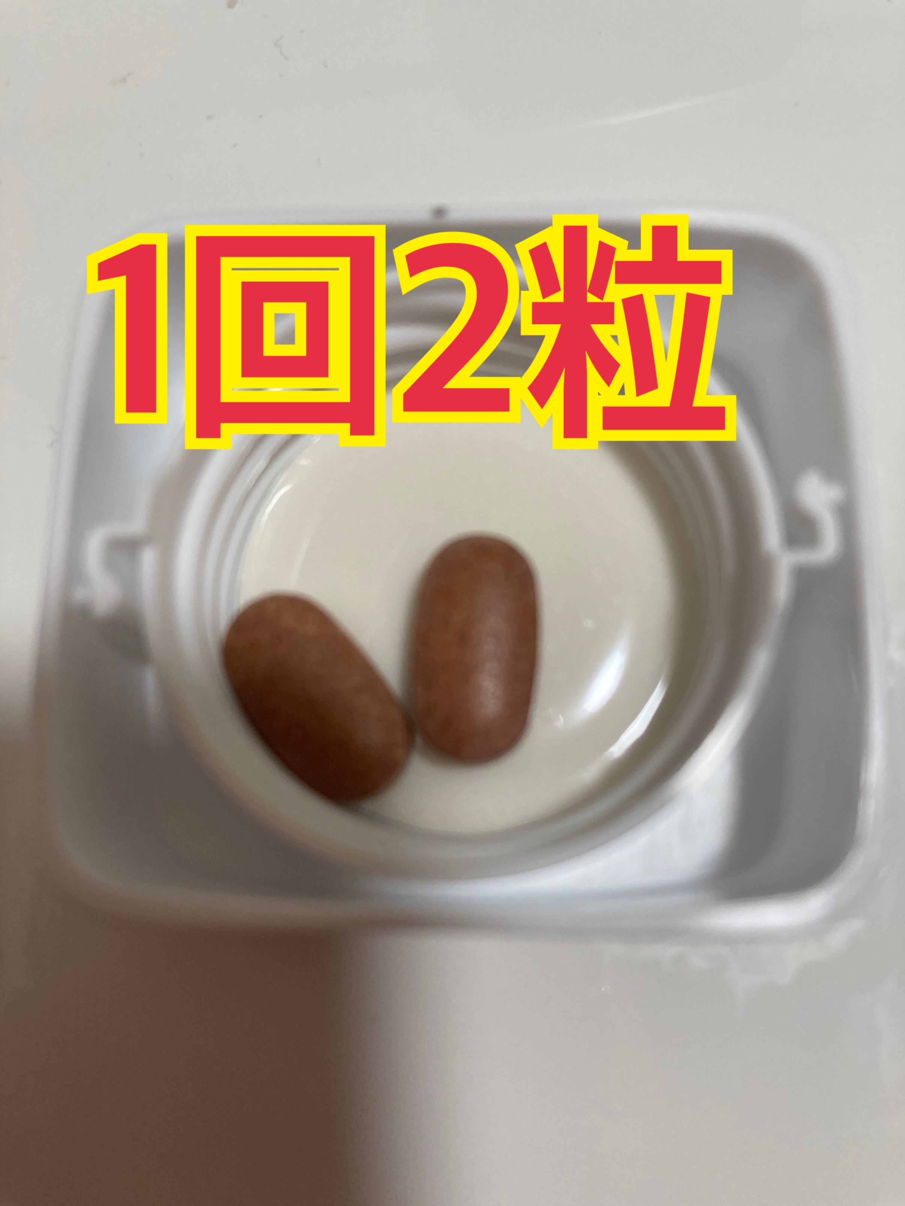 メタグリーンスリムアップ/VITALBEAUTIE/ボディサプリメントを使ったクチコミ（3枚目）