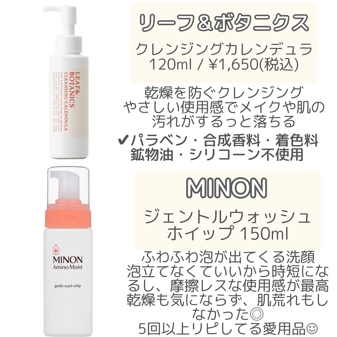 ミノン アミノモイスト ジェントルウォッシュ ホイップ/ミノン/泡洗顔を使ったクチコミ（3枚目）