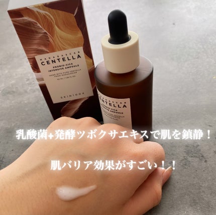 プロバイオシカ インテンシブ アンプル/SKIN1004/美容液を使ったクチコミ(3枚目)