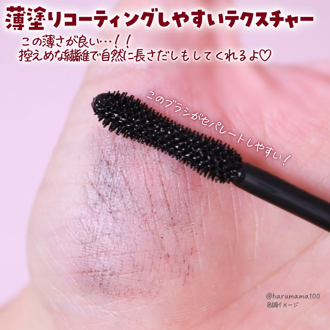 ALL DAY WATERPROOF LENGTHENING MASCARA/ZEESEA/マスカラを使ったクチコミ（3枚目）