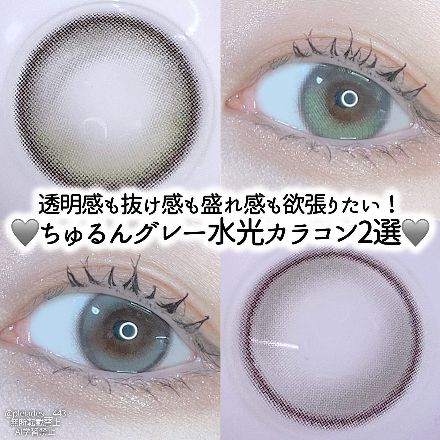 Double Tint 1day/OLENS/カラーコンタクトレンズを使ったクチコミ(1枚目)