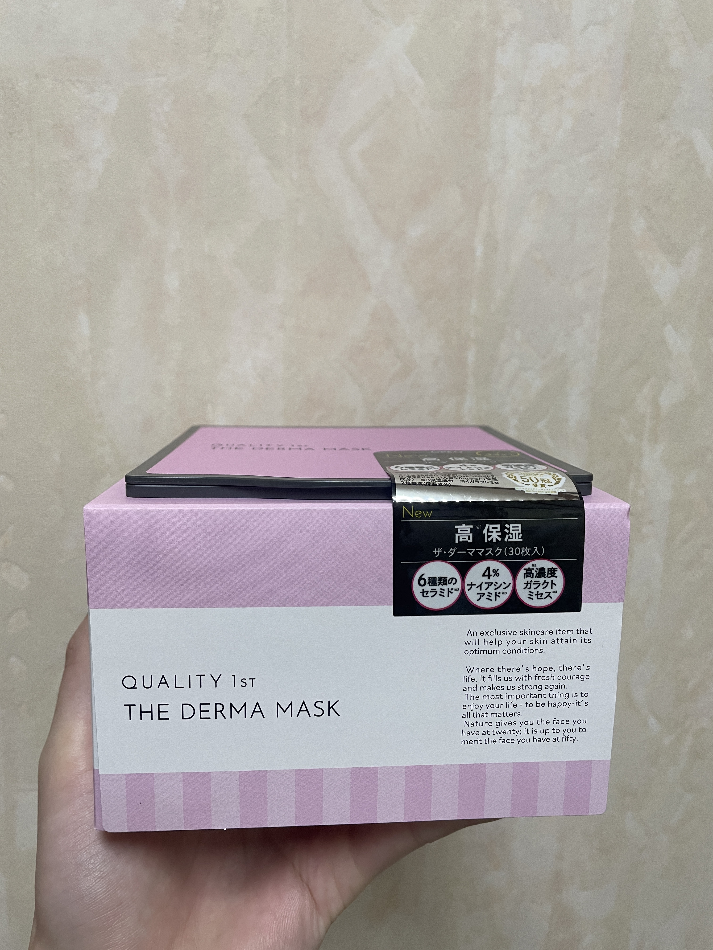 ザ・ダーママスク　/クオリティファースト/シートマスク・パックを使ったクチコミ（1枚目）