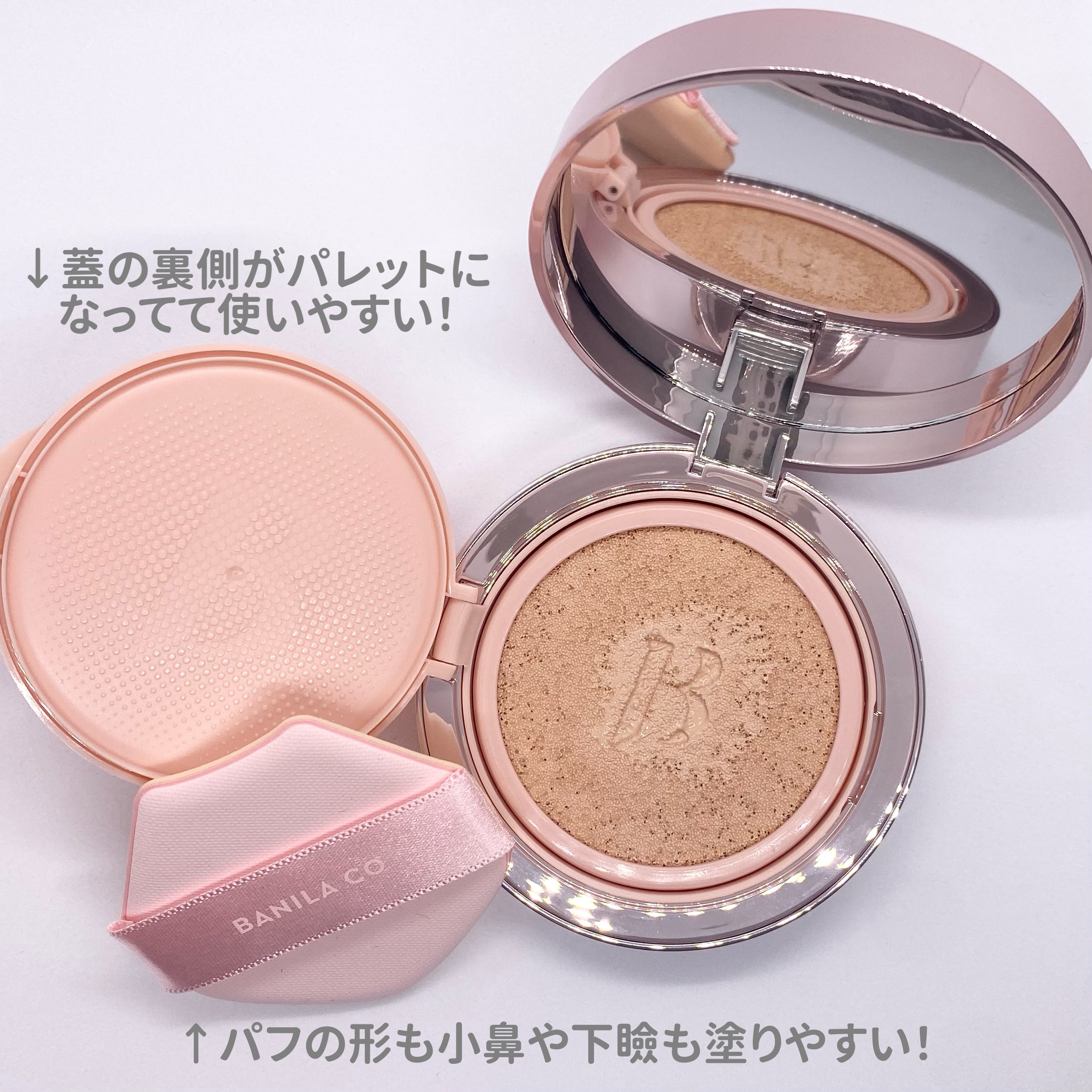 バニラコ エッセンス スキン ピンククッション/BANILA CO/クッションファンデーションを使ったクチコミ（2枚目）