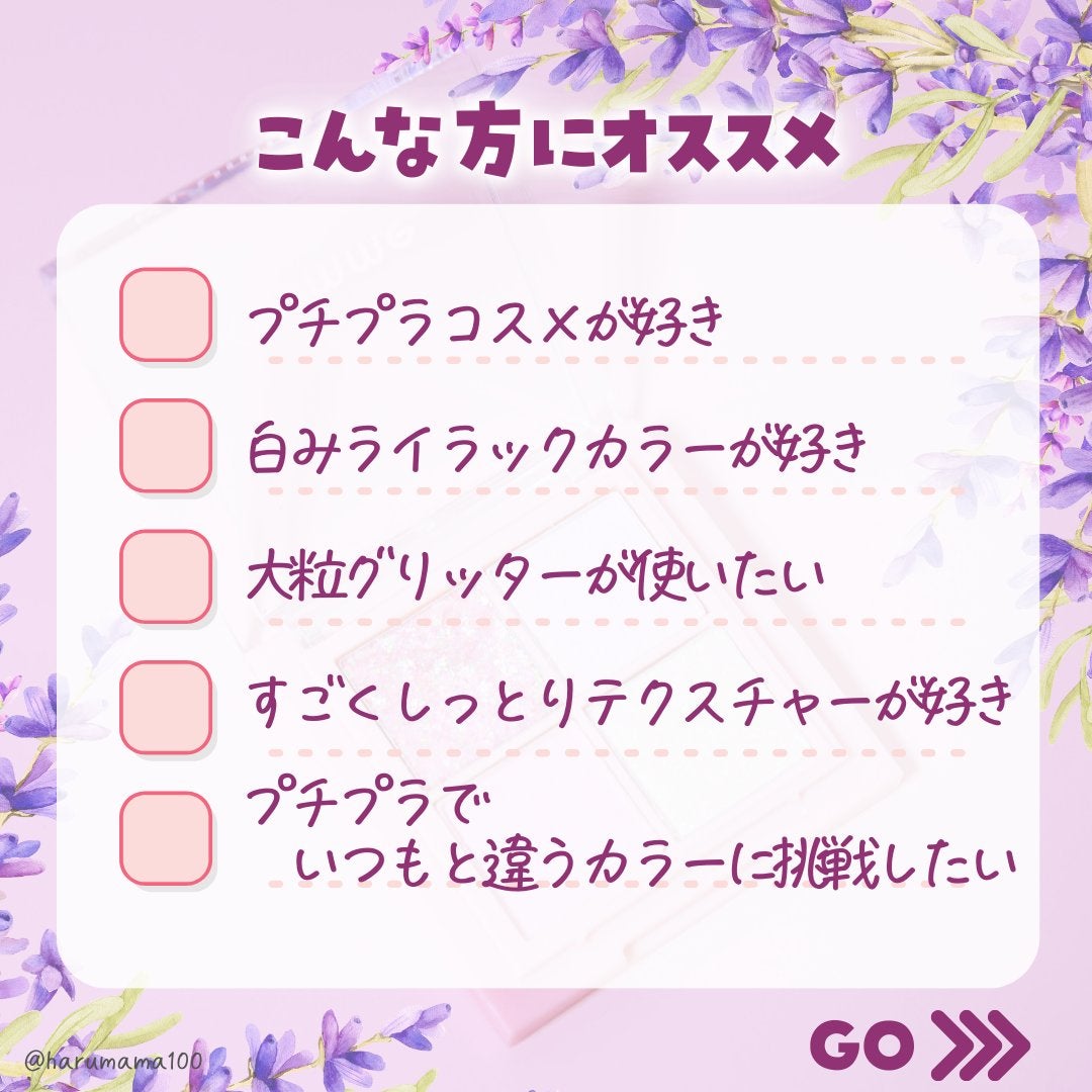 KM ドリームアイシャドウパレット/Kyumme/アイシャドウパレットを使ったクチコミ(3枚目)