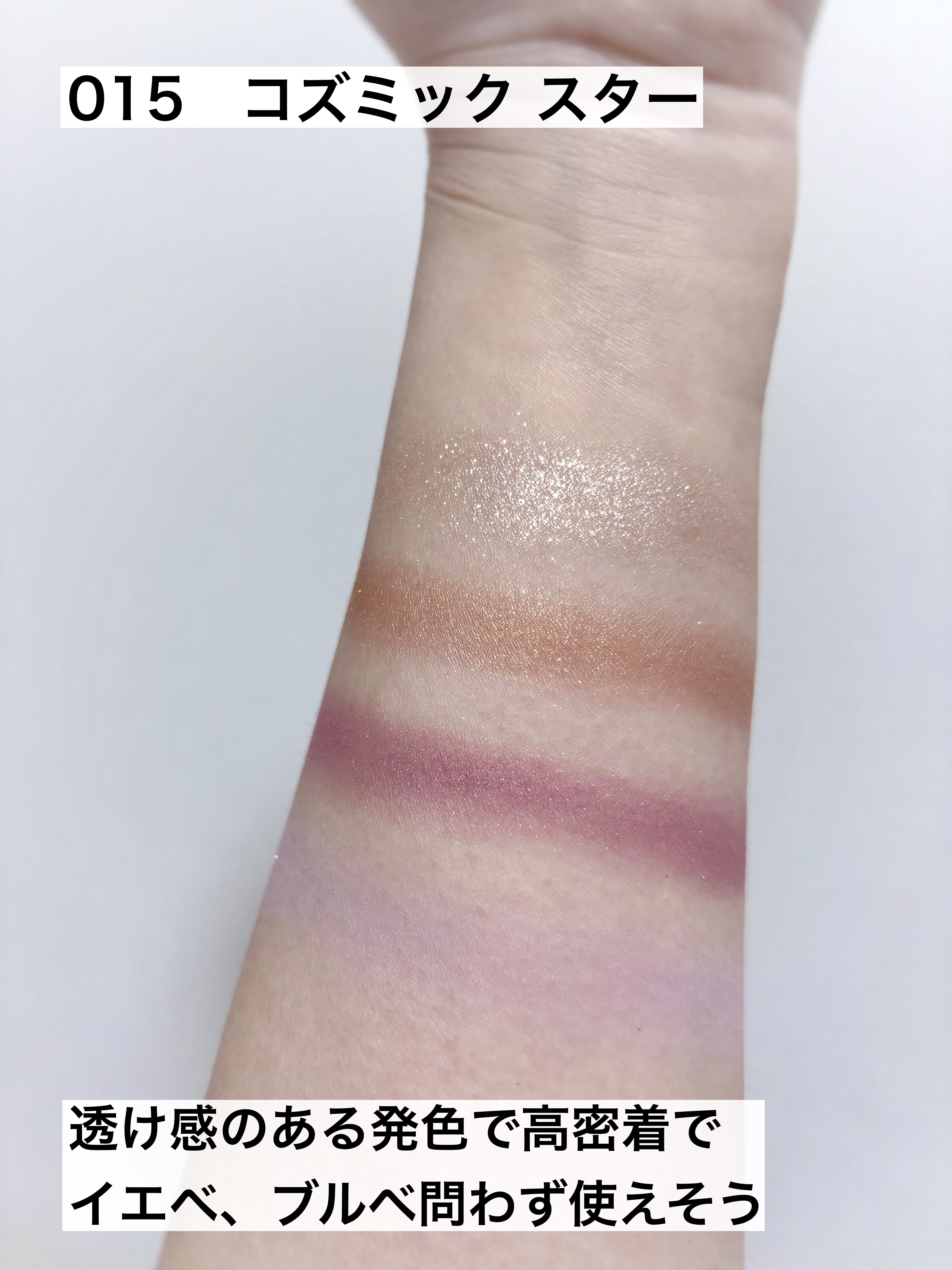 レブロン ダズル アイシャドウ クアッド/REVLON/アイシャドウパレットを使ったクチコミ（3枚目）