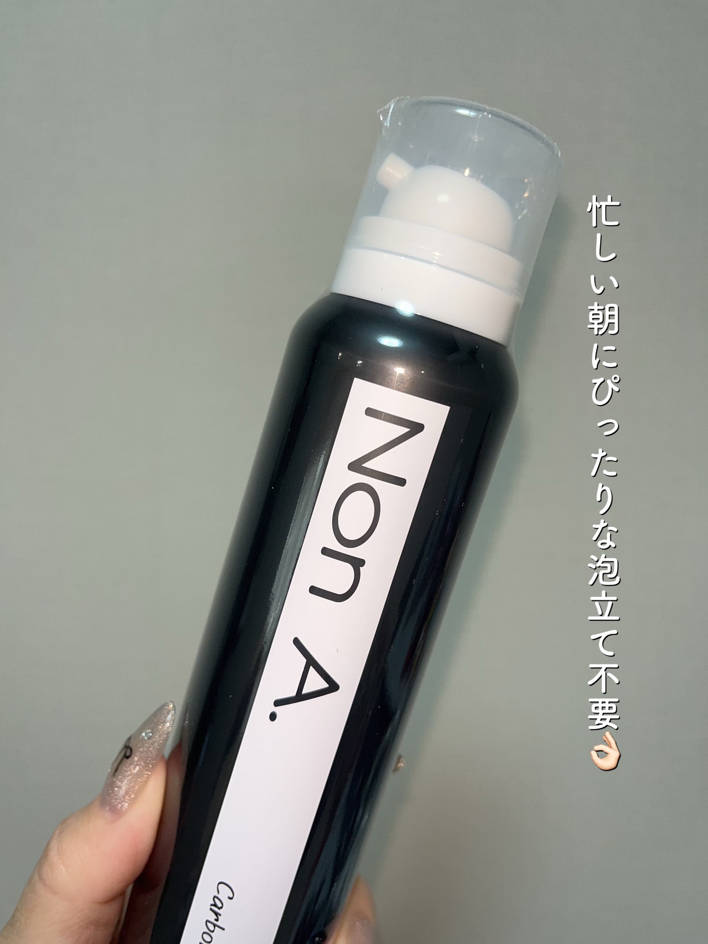 炭酸洗顔フォーム/Non A./泡洗顔を使ったクチコミ(2枚目)