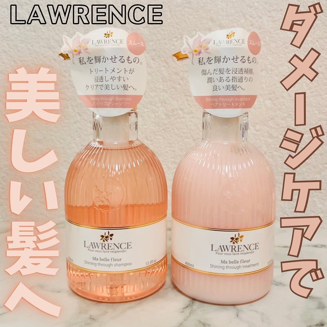 マベルフルール シャイニングスルーシャンプー／トリートメント/ロウレンス /市販シャンプーを使ったクチコミ（1枚目）