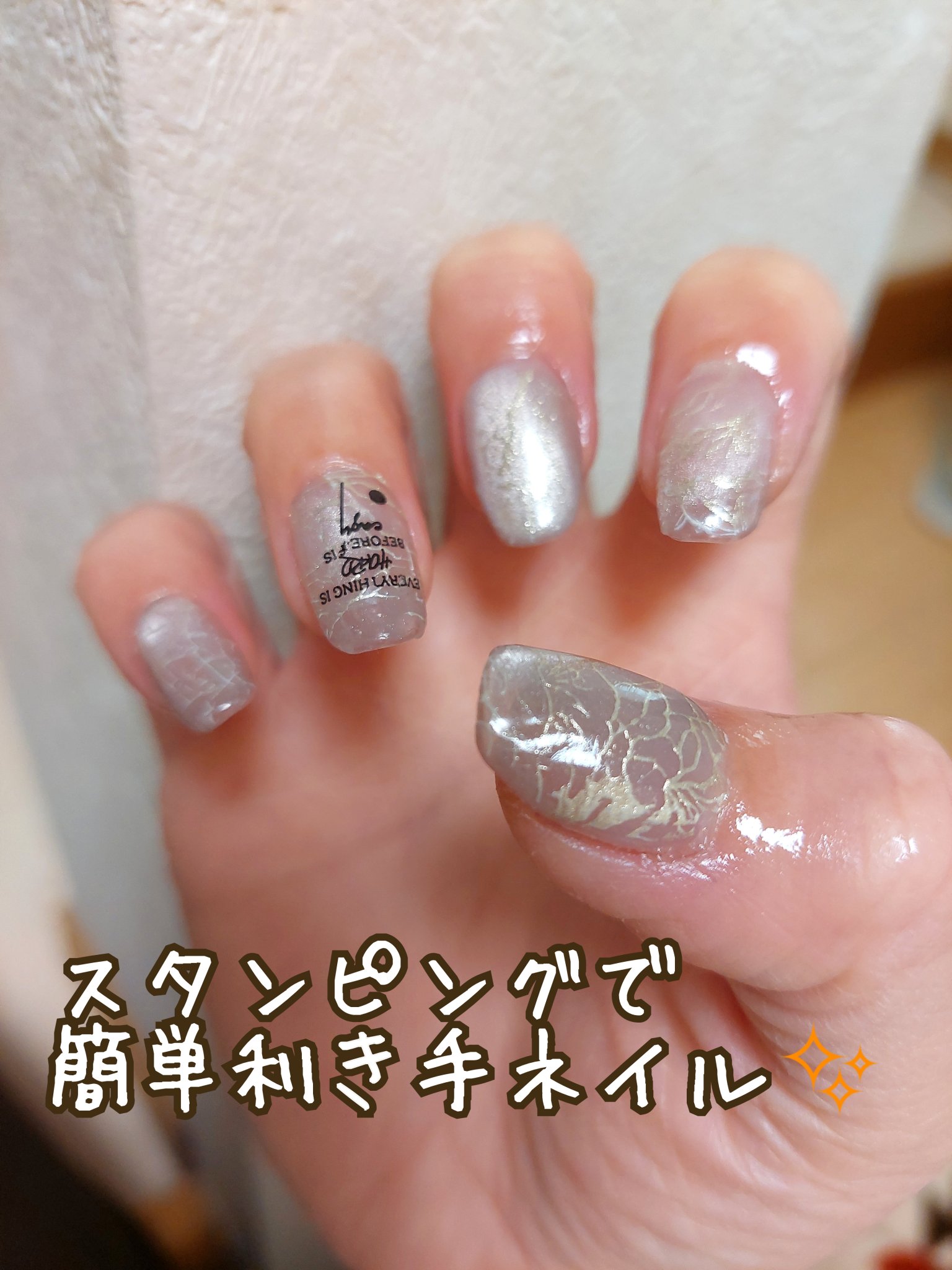 5ミクロンマグネット 02/ネイル工房/ジェルネイルを使ったクチコミ（1枚目）