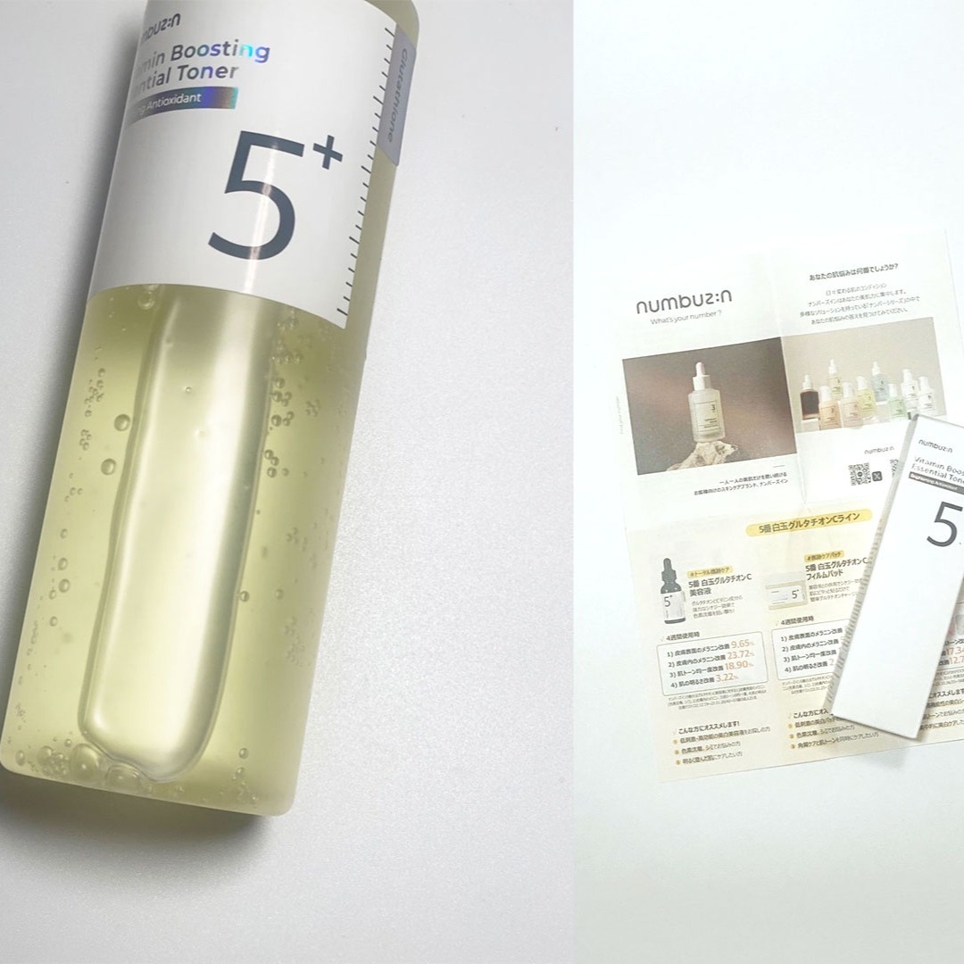 5番 白玉グルタチオンCエッセンシャルトナー/numbuzin/化粧水を使ったクチコミ（1枚目）