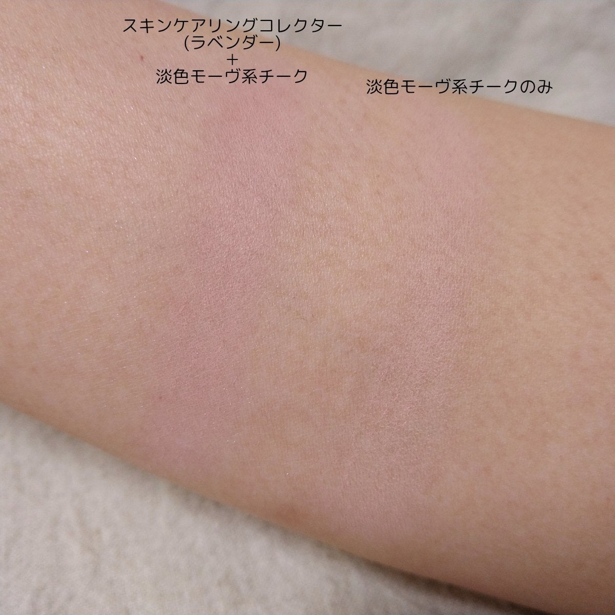 プリズム・リーブル・スキンケアリング・コレクター/GIVENCHY/化粧下地を使ったクチコミ(1枚目)