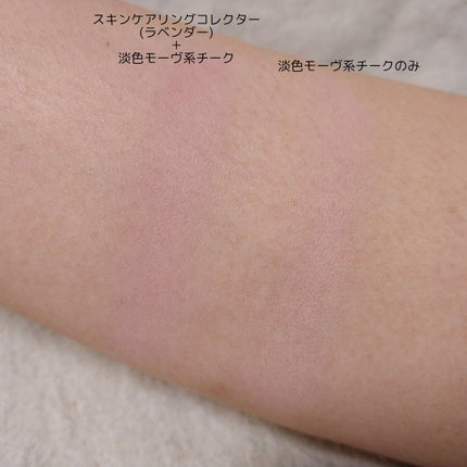 プリズム・リーブル・スキンケアリング・コレクター/GIVENCHY/化粧下地を使ったクチコミ(1枚目)