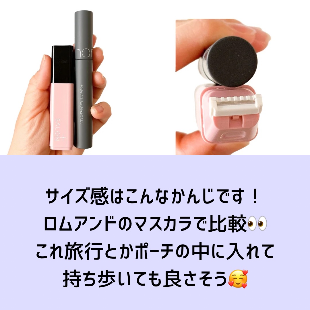 サロンプラス リップスティック シェーバー/サロンプラス/シェーバーを使ったクチコミ（3枚目）