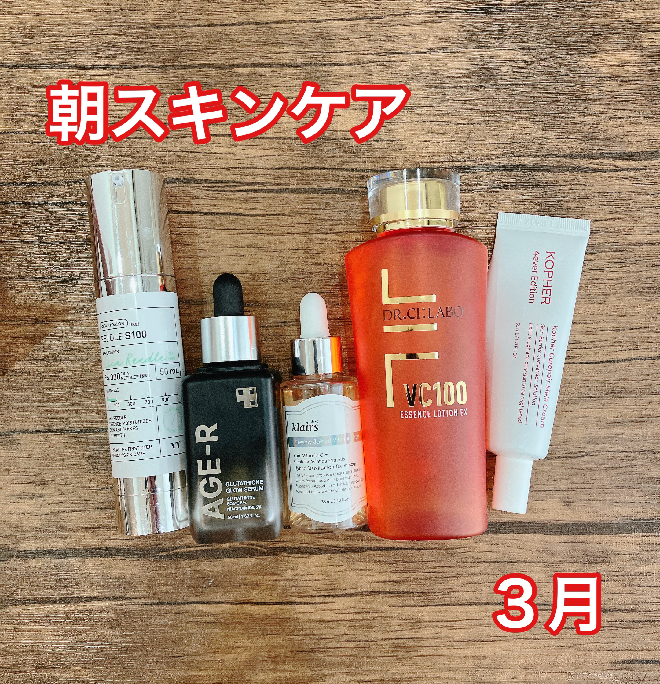 CUREPAIR MELA CREAM /KOPHER/フェイスクリームを使ったクチコミ（1枚目）