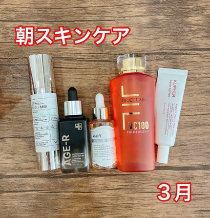 リードルショット100/VT/美容液を使ったクチコミ(1枚目)