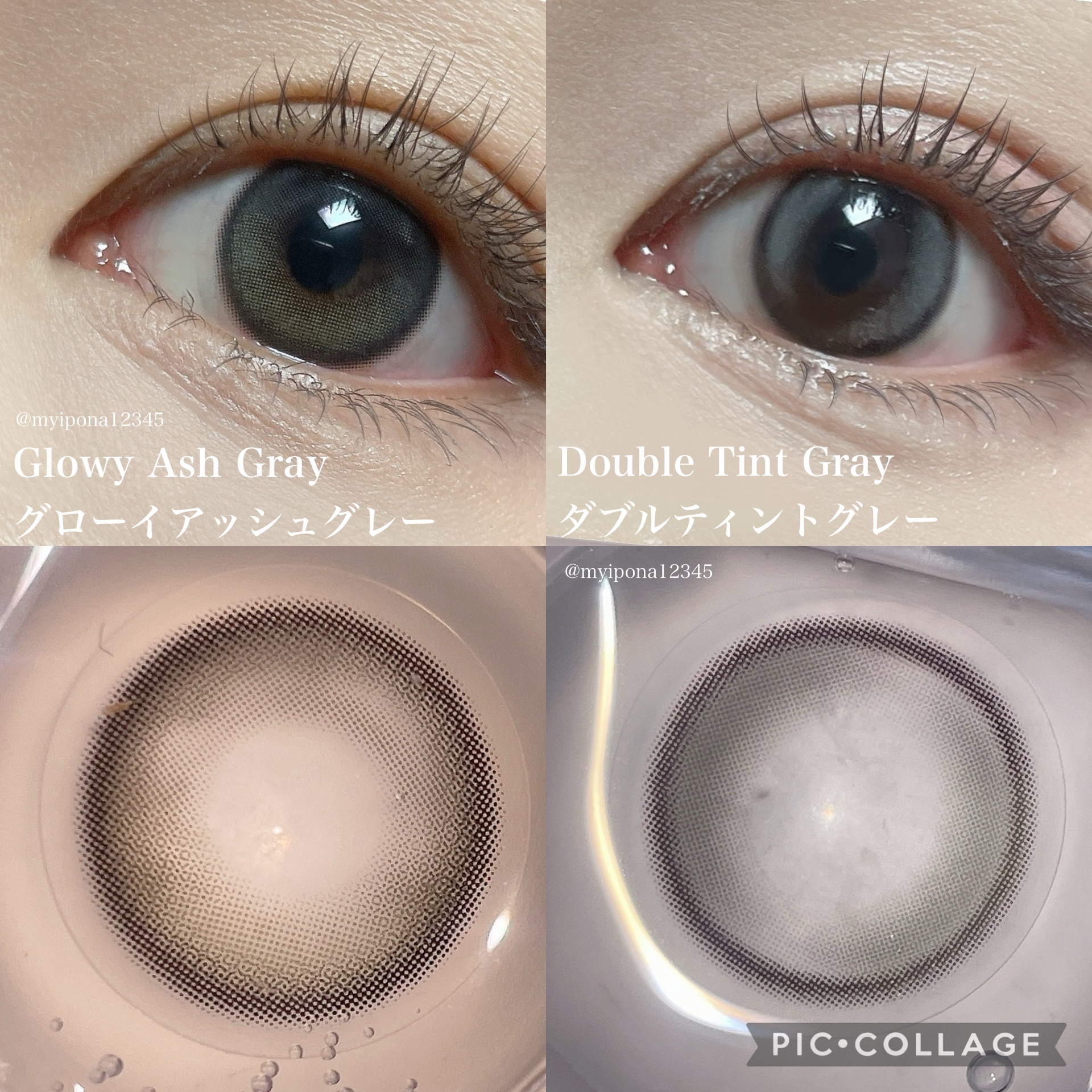 Eyelighter Glowy 1Month/OLENS/カラーコンタクトレンズを使ったクチコミ（2枚目）