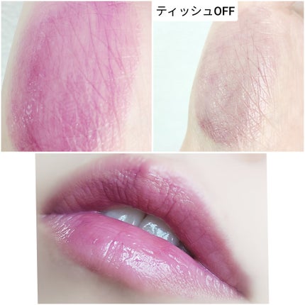 モイスチャー グレイズ リップスティック/SUQQU/口紅を使ったクチコミ(3枚目)