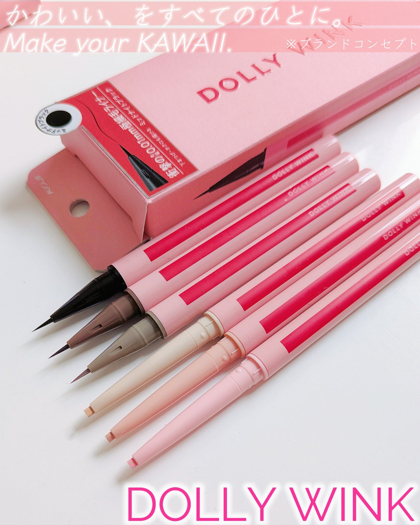 5WAYリキッドライナー/ドーリーウインク/リキッドアイライナーを使ったクチコミ(1枚目)