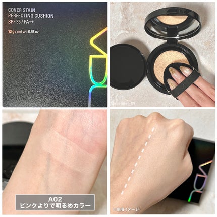 カバーステイン パーフェクティング クッション ファンデーション/VDL/クッションファンデーションを使ったクチコミ(2枚目)