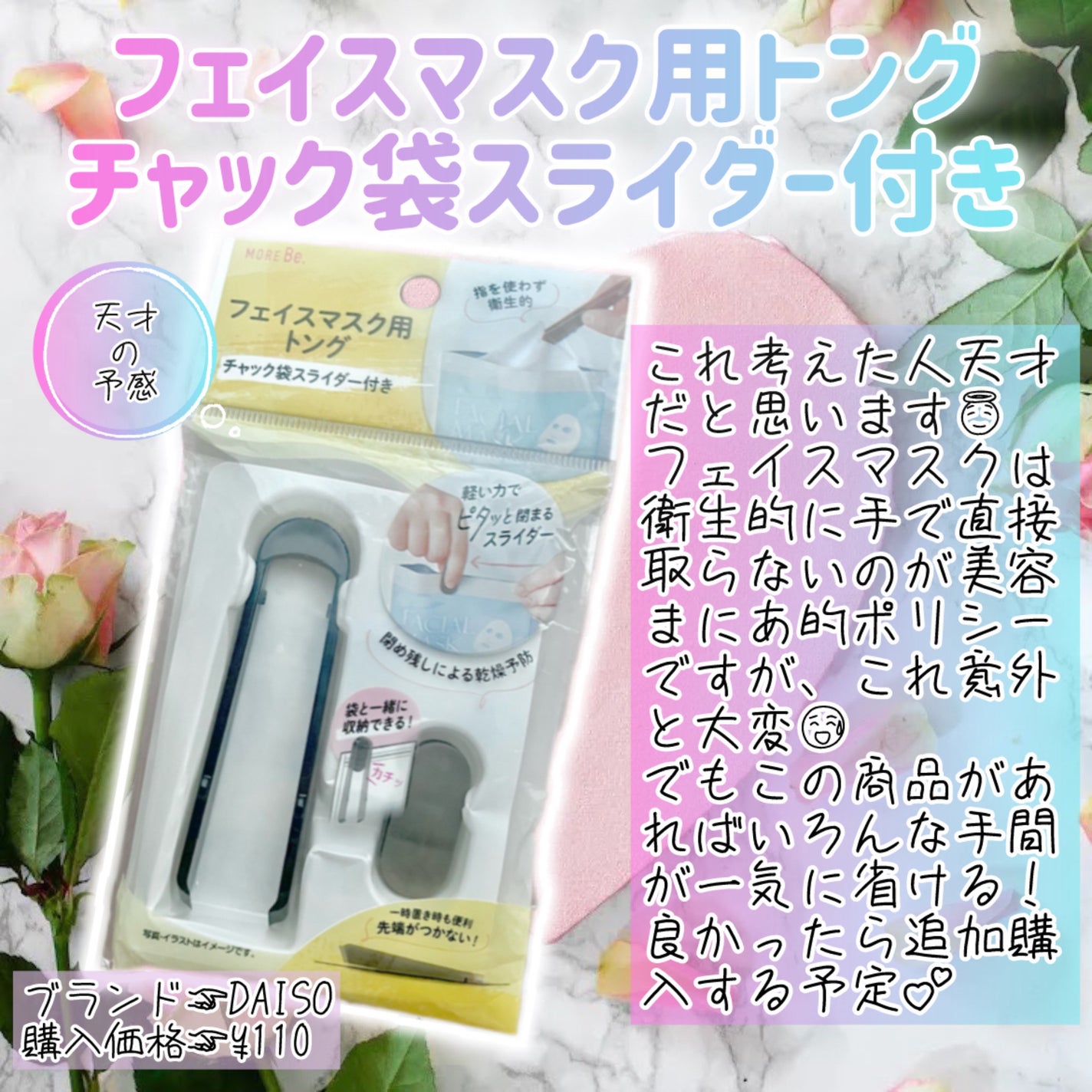 アイシャドウベース/キャンメイク/アイシャドウベースを使ったクチコミ(9枚目)