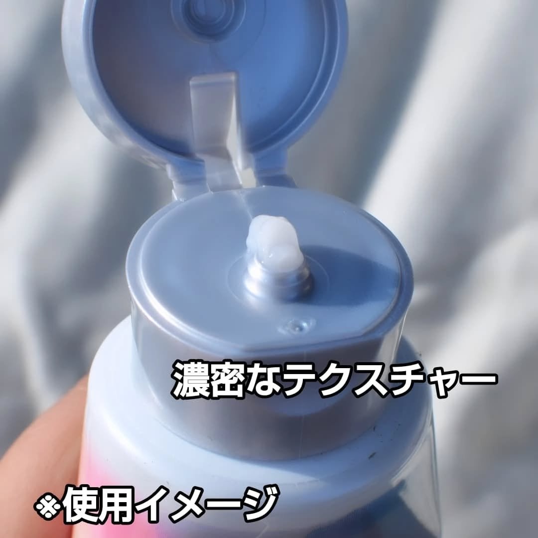 まぴねーず@フォロバ100 on LIPS 「#PR#プラストゥモロープラストゥモロースムースヒートケアマス..」(3枚目)