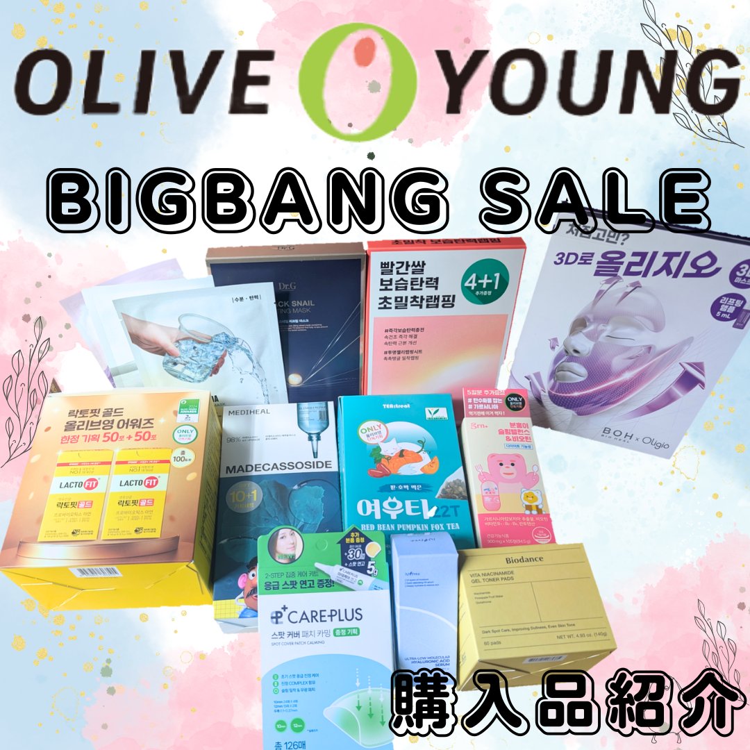 レッドライス モイスチャーファーミング ラッピングマスク/HANYUL(ハンユル)/シートマスク・パックを使ったクチコミ（1枚目）