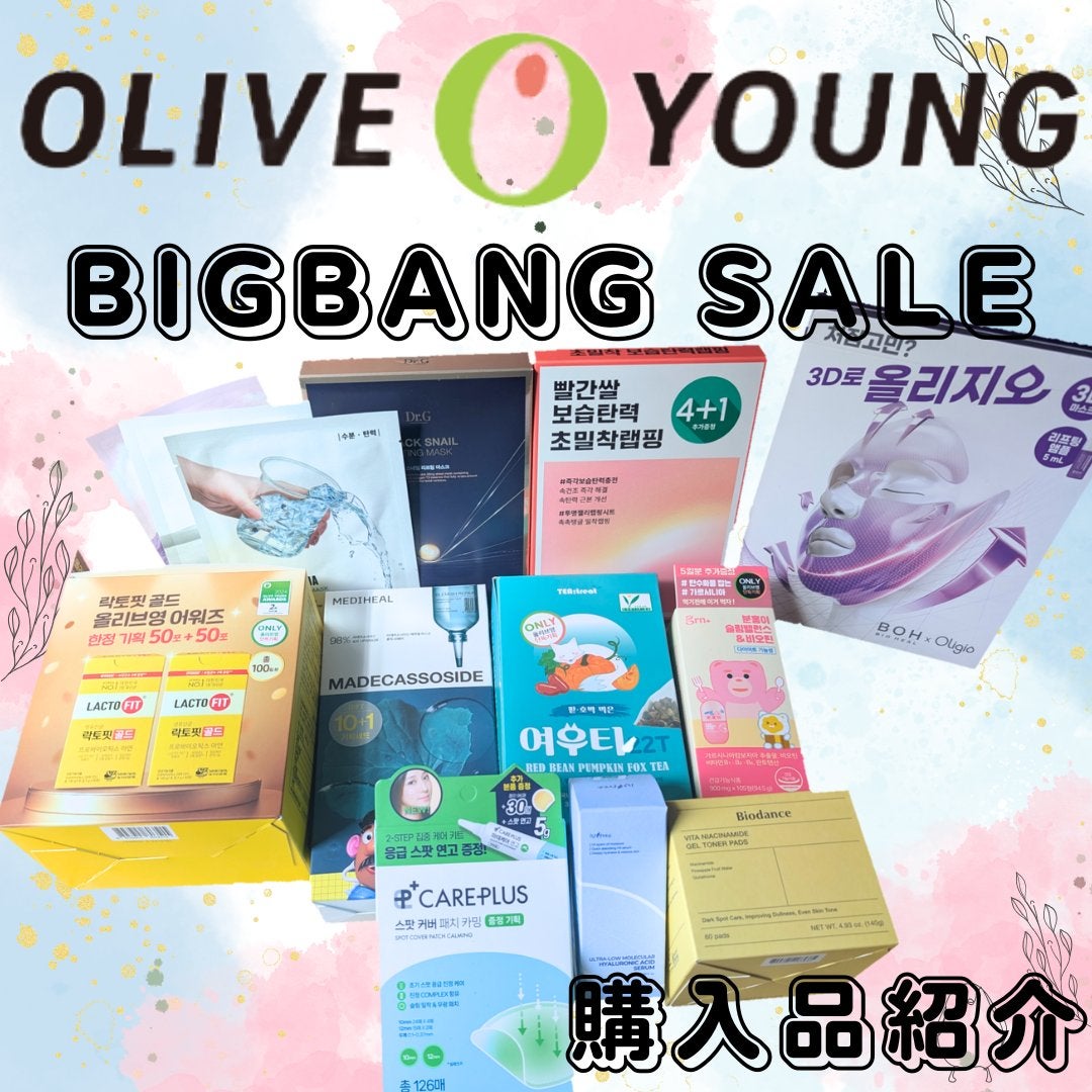 レッドライス モイスチャーファーミング ラッピングマスク/HANYUL(ハンユル)/シートマスク・パックを使ったクチコミ(1枚目)