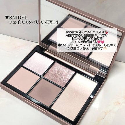 フェイス スタイリスト/SNIDEL BEAUTY/アイシャドウパレットを使ったクチコミ(6枚目)