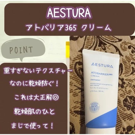 DRX AZAクリア / ロート製薬の口コミ | おすすめ順 | 116件 | LIPS DRX AZAクリア / ロート製薬の口コミ | おすすめ順 | 116件 | LIPS