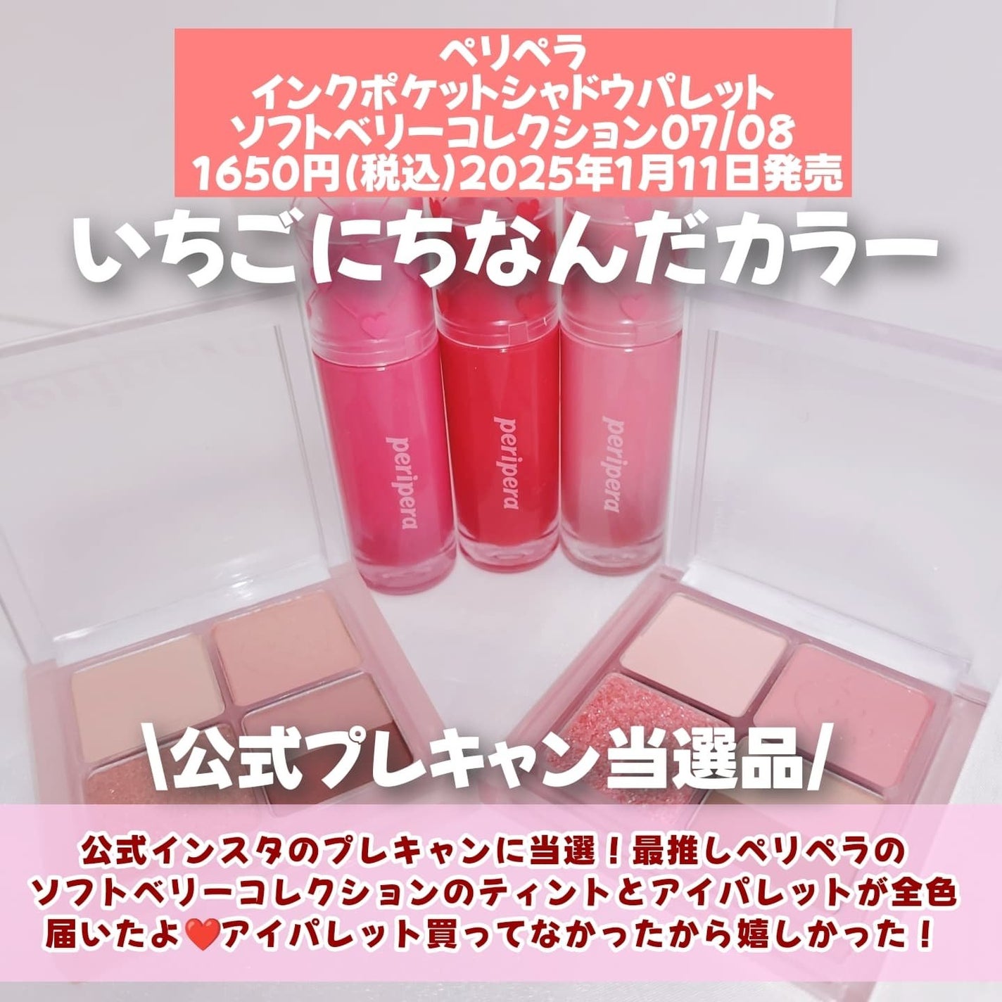 インク ポケット シャドウ パレット(AD)/PERIPERA/アイシャドウパレットを使ったクチコミ(2枚目)