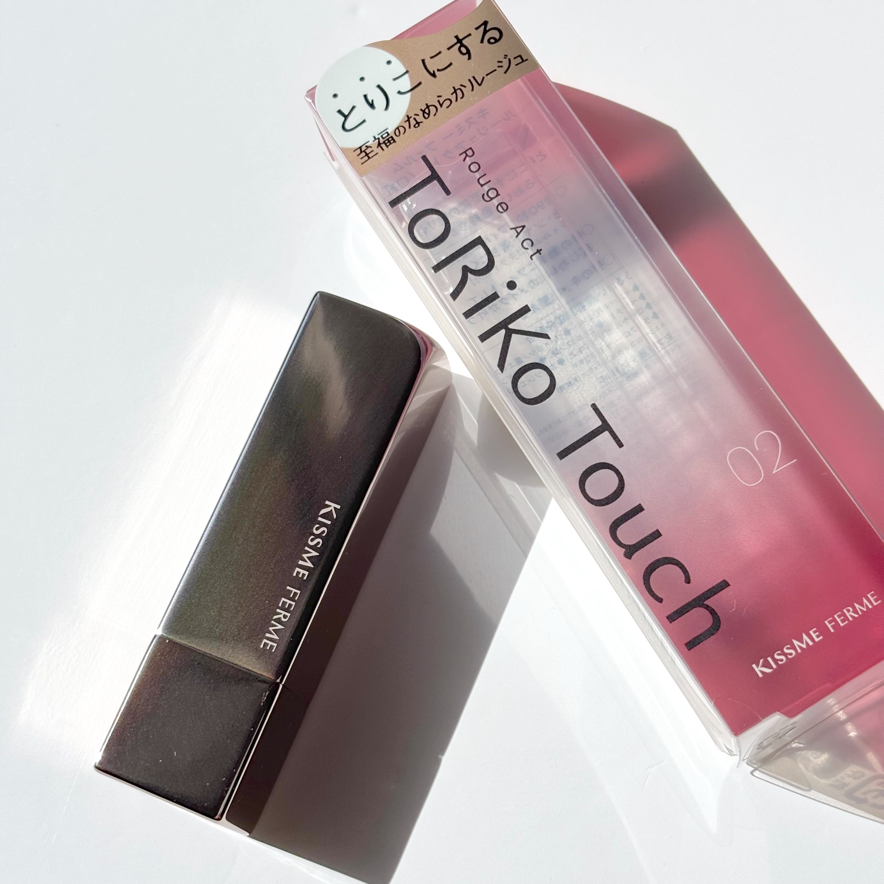 キスミー　フェルム　ルージュアクト/キスミー フェルム/口紅を使ったクチコミ（2枚目）