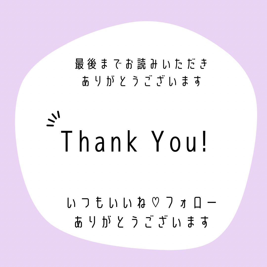 iMUSEプラズマ乳酸菌サプリメント/キリン/健康サプリメントを使ったクチコミ(6枚目)