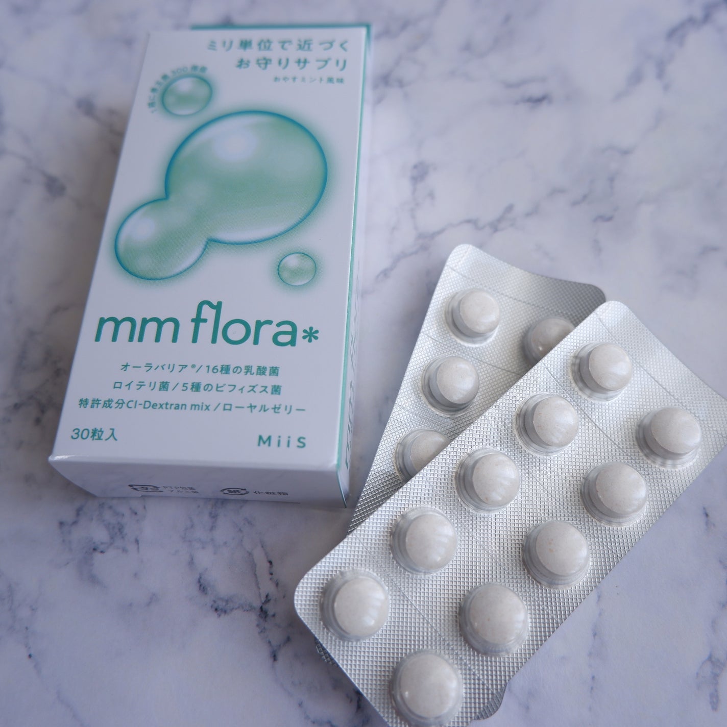 エムエムフローラ/MiiS/その他オーラルケアを使ったクチコミ(1枚目)