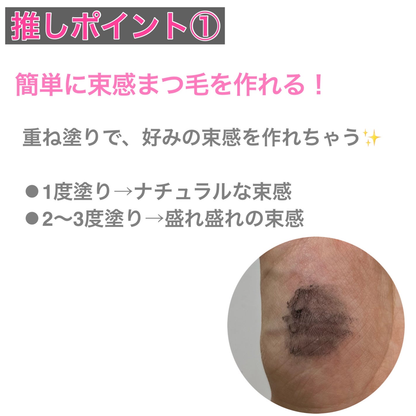 メタルックマスカラ/キャンメイク/マスカラを使ったクチコミ(2枚目)