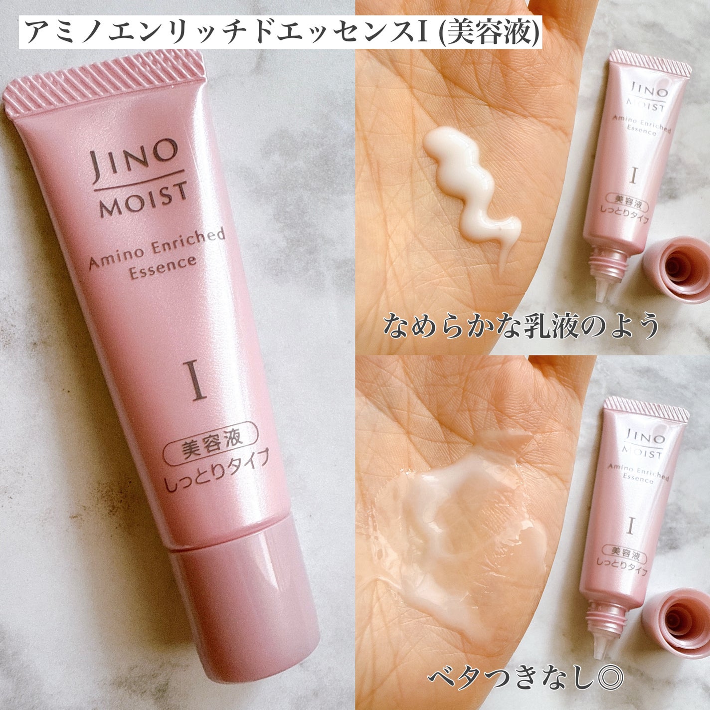 モイスト トライアルセット/ジーノ/トライアルキットを使ったクチコミ(5枚目)