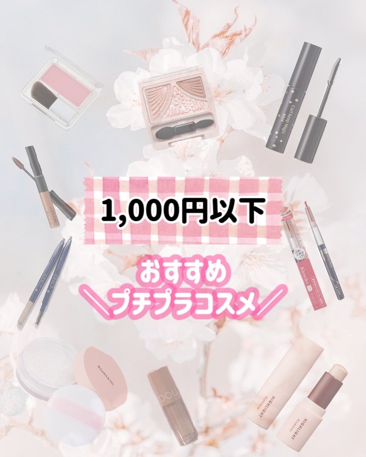 ジューシーピュアアイズ 05 ミルキーピンクベージュ/キャンメイク/アイシャドウパレットを使ったクチコミ（1枚目）