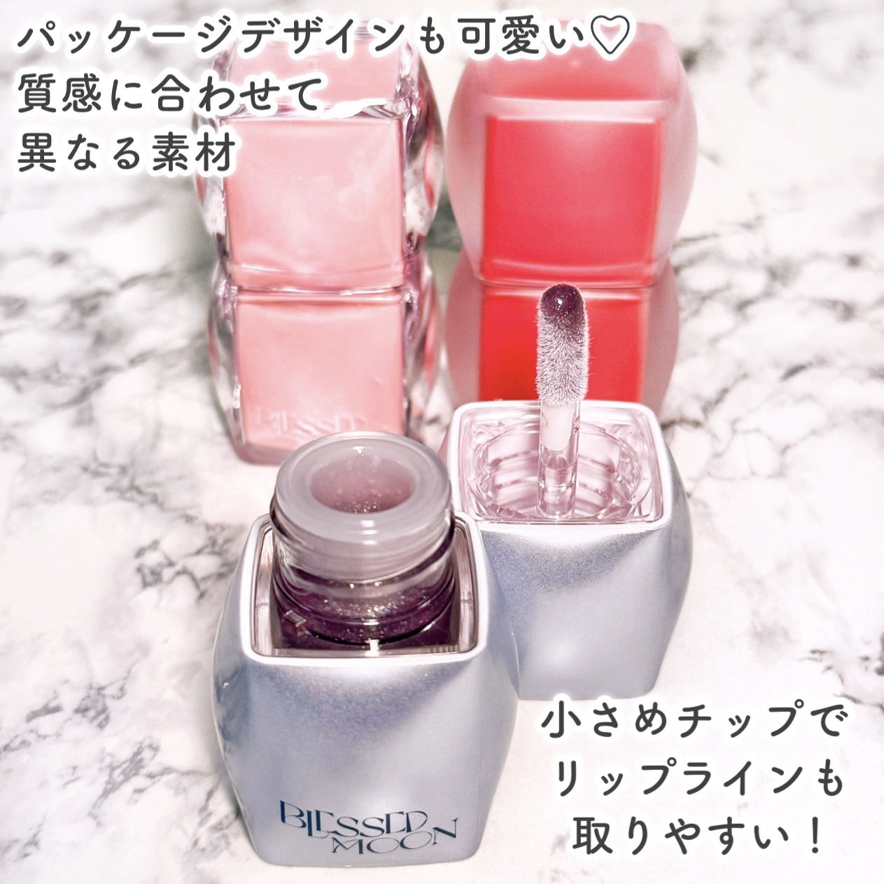 Veil Mood Lip Gloss ドーンブラック/BLESSED MOON/リップグロスを使ったクチコミ（3枚目）