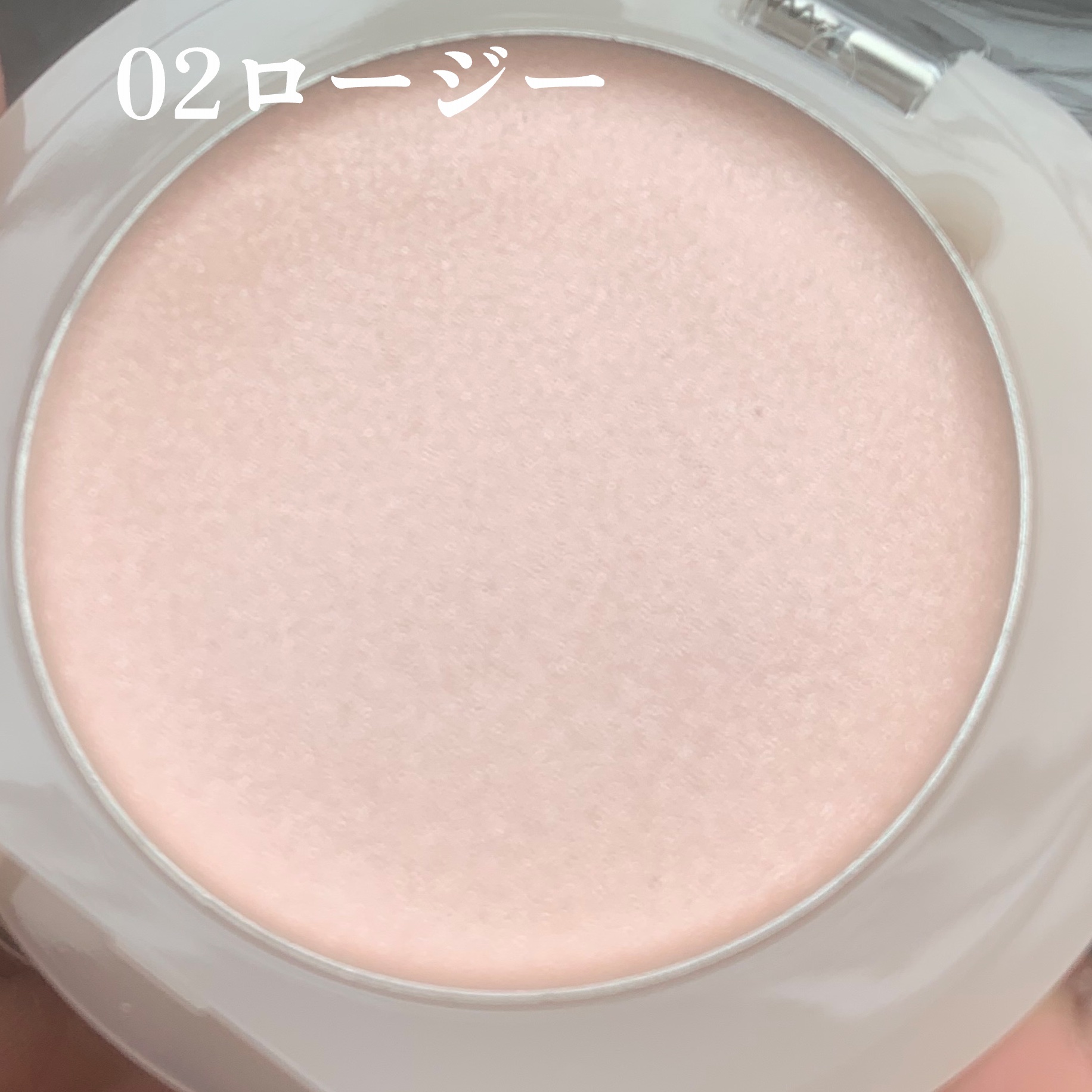 シャインハイライターバーム/hana by hince/クリームハイライトを使ったクチコミ（3枚目）