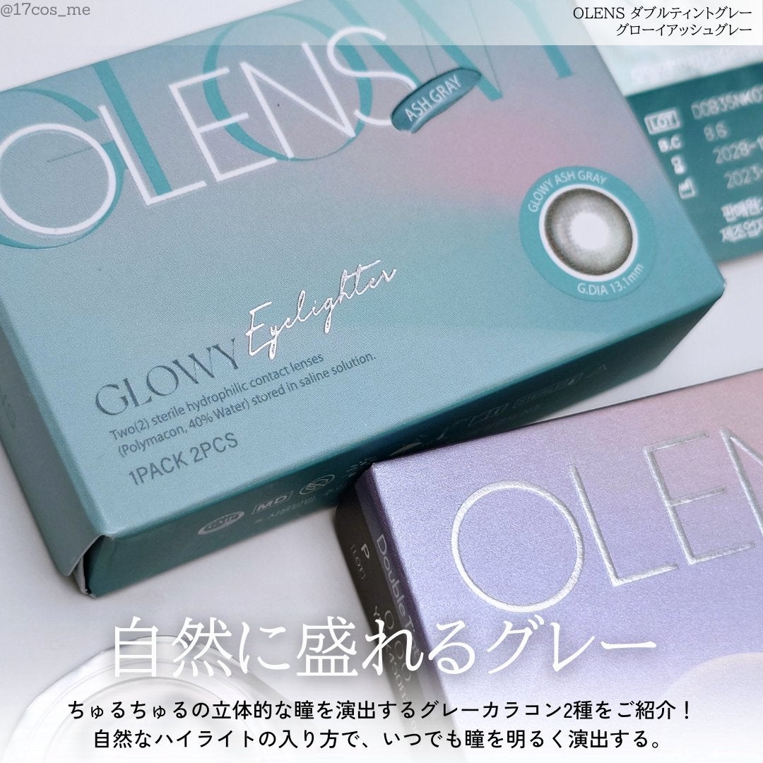 Glowy 1day/OLENS/ワンデー(1DAY)カラコンを使ったクチコミ(2枚目)