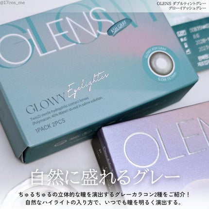 Glowy 1day/OLENS/ワンデー(1DAY)カラコンを使ったクチコミ(2枚目)