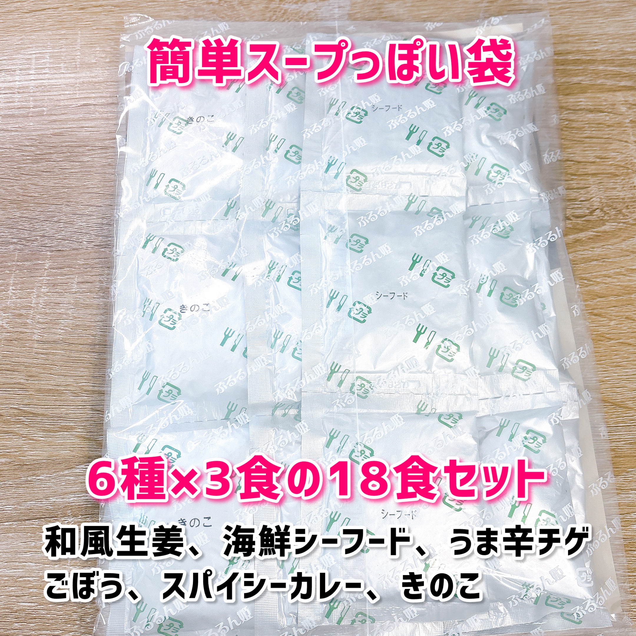ヘルシースタイル雑炊/チュチュル/低糖質食品を使ったクチコミ（3枚目）