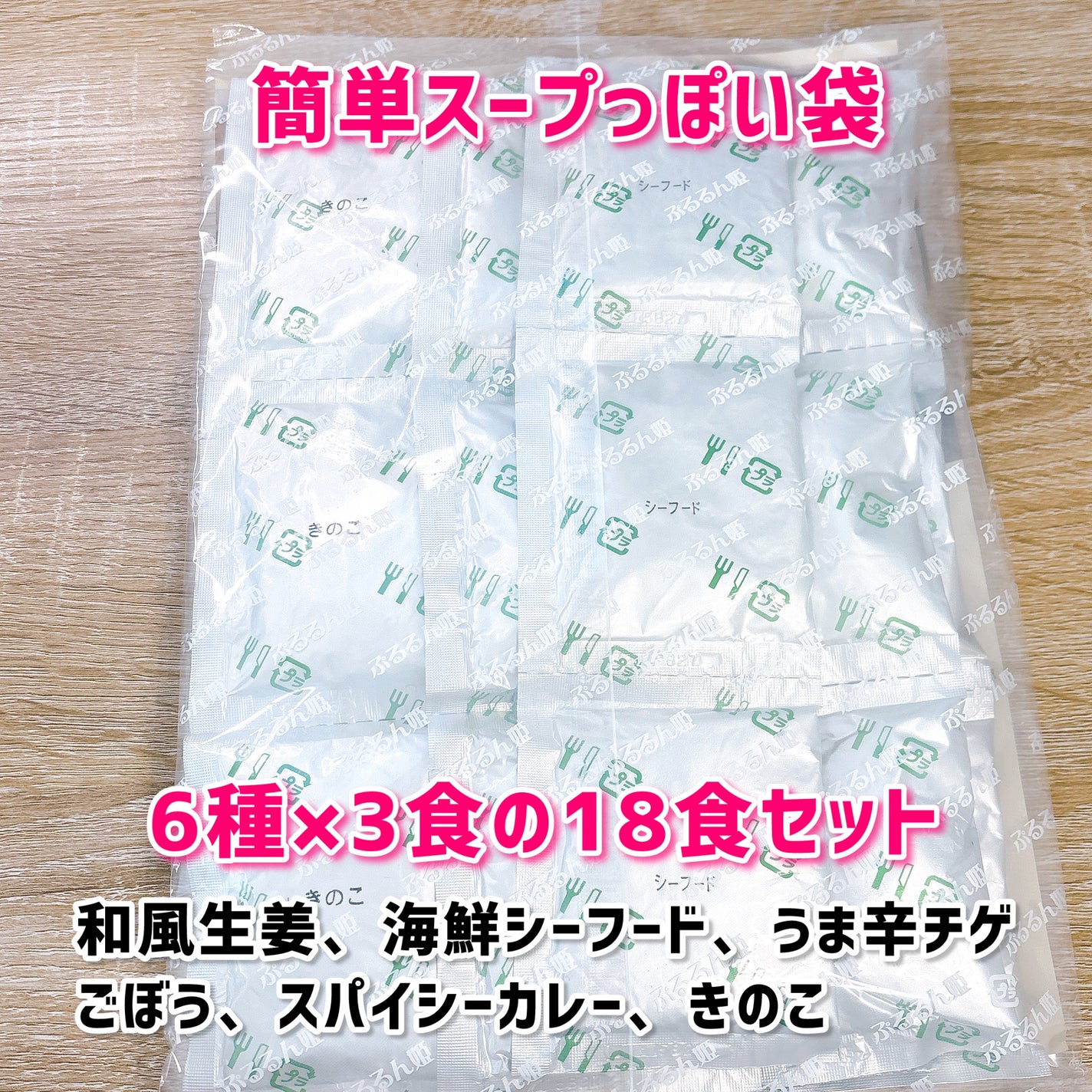 ヘルシースタイル雑炊/チュチュル/低糖質食品を使ったクチコミ(3枚目)