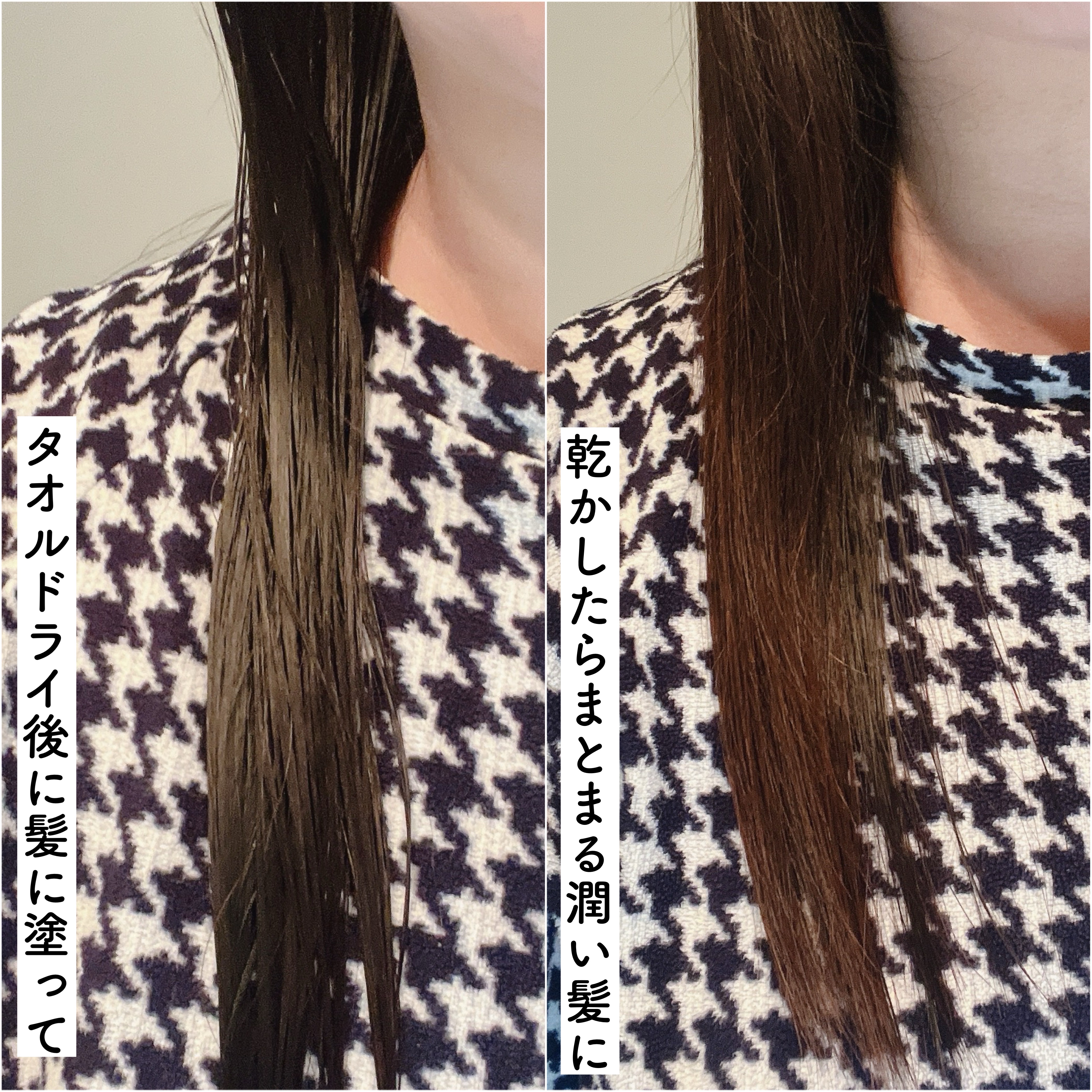 プリュスオー ハイドロミルク/plus eau/ヘアミルクを使ったクチコミ（3枚目）