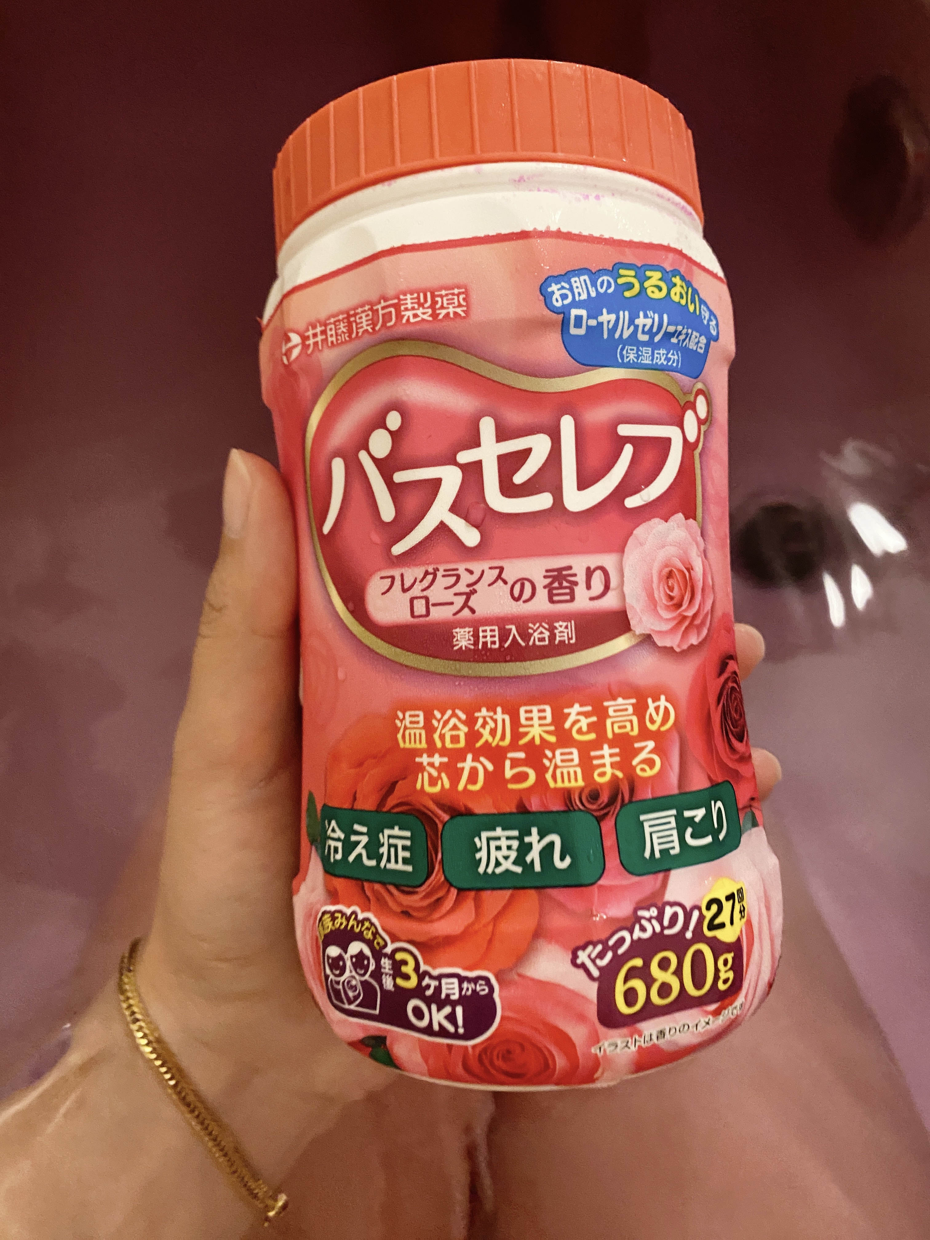 井藤漢方製薬 バスセレブ フレグランスローズのクチコミ「バラ風呂でファビュラス🌹

【使った商品】
井藤漢方製薬　バスセレブ フレグランスローズ

【.....」（1枚目）
