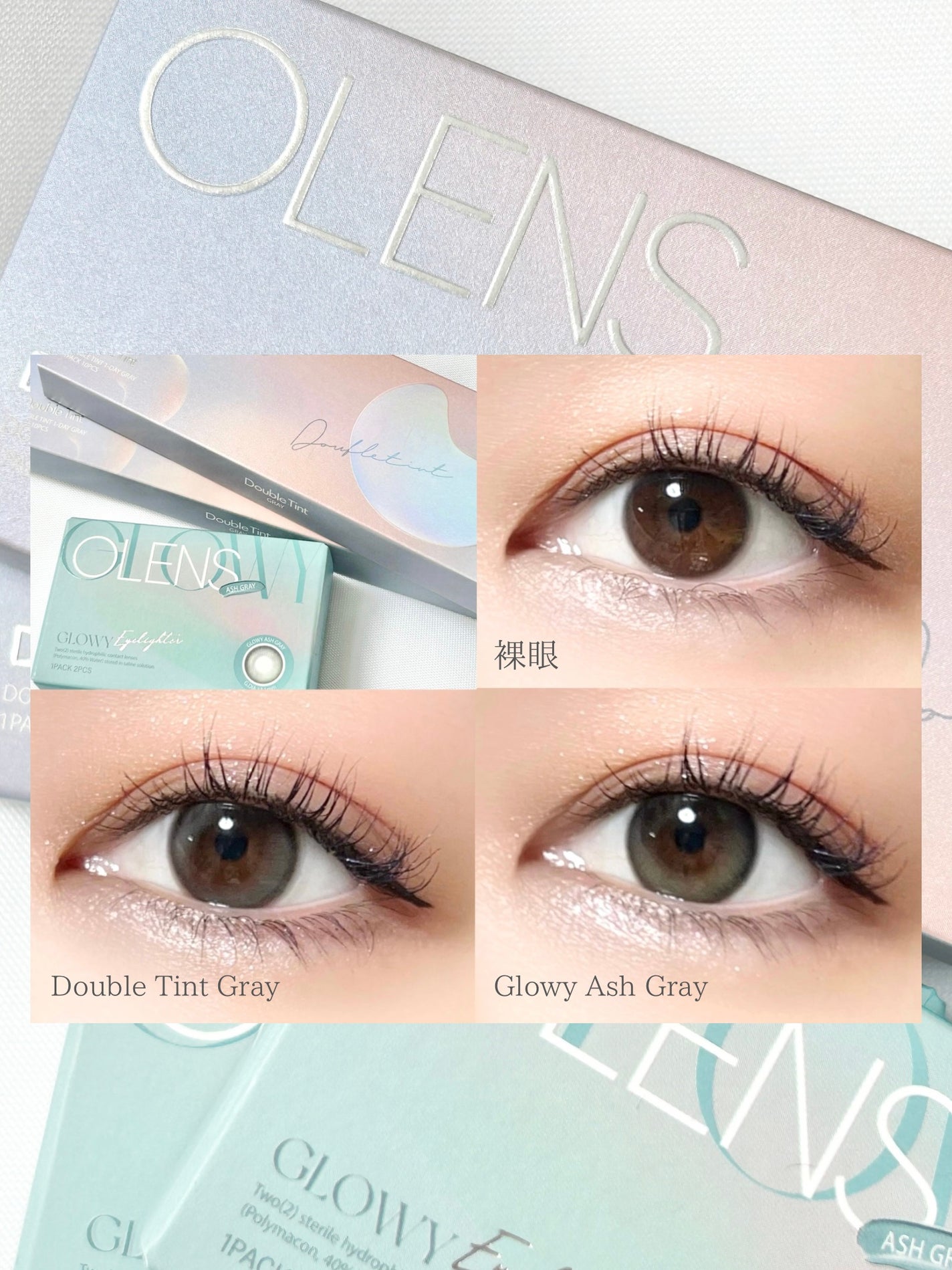 Double Tint 1day/OLENS/カラーコンタクトレンズを使ったクチコミ(4枚目)
