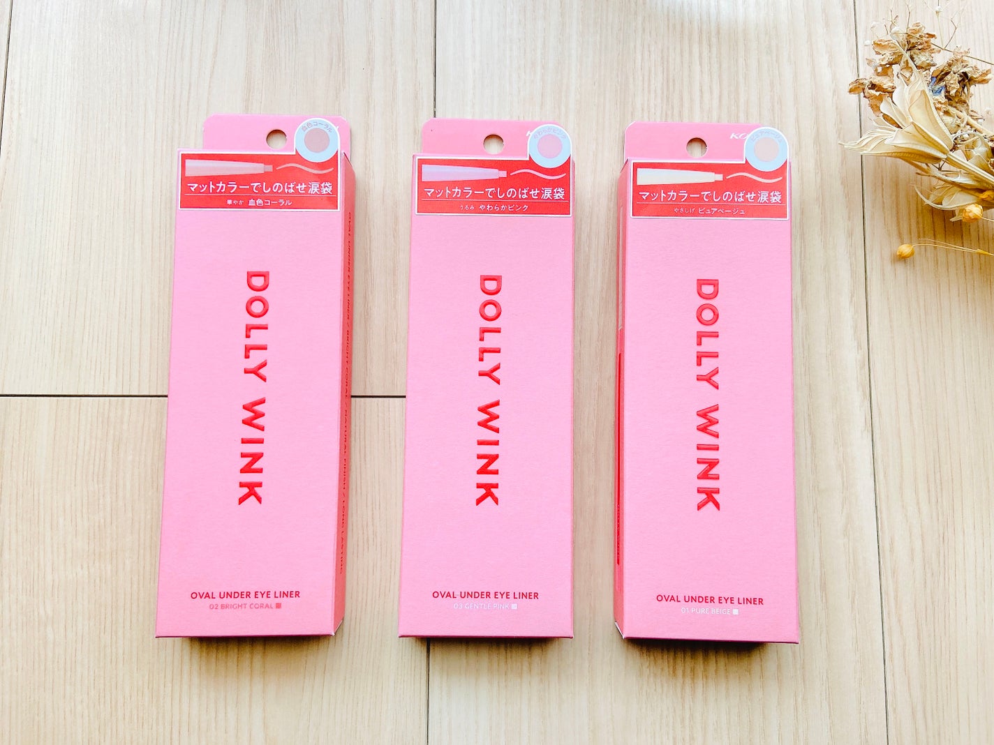 5WAYリキッドライナー/ドーリーウインク/リキッドアイライナーを使ったクチコミ(7枚目)